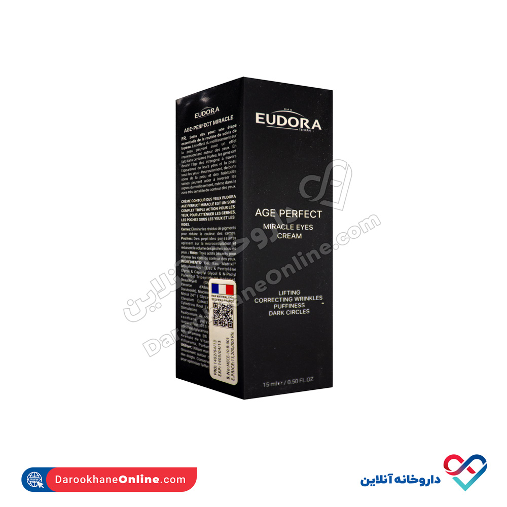 تصویر کرم دور چشم میراکل ادورامکس 15 میل